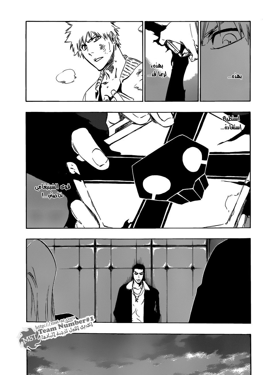 Bleach: Chapter 437 - Page 17