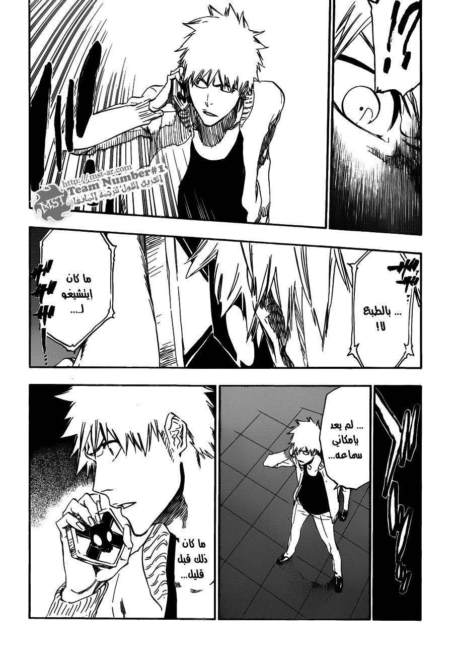 Bleach: Chapter 438 - Page 6