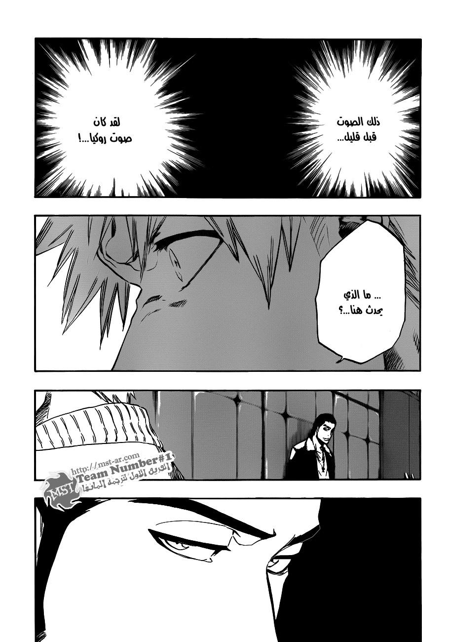 Bleach: Chapter 438 - Page 7
