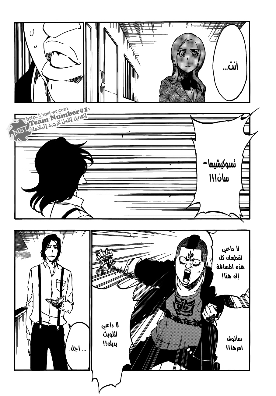 Bleach: Chapter 439 - Page 9
