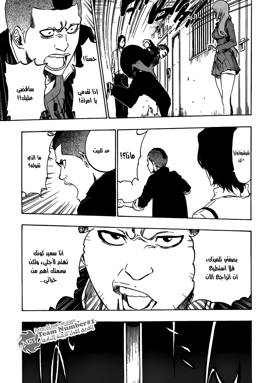 Bleach: Chapter 439 - Page 10