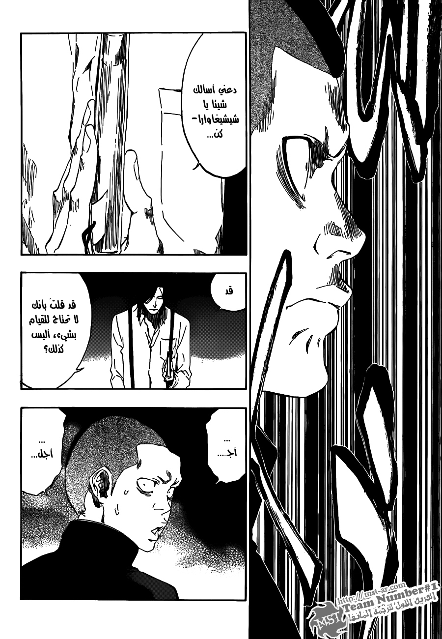 Bleach: Chapter 439 - Page 11