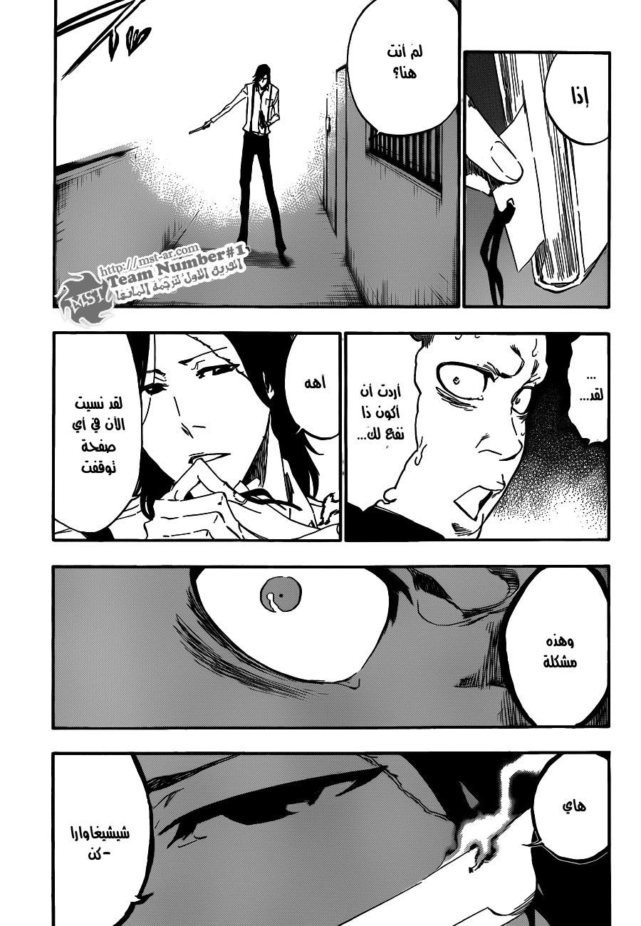 Bleach: Chapter 439 - Page 12