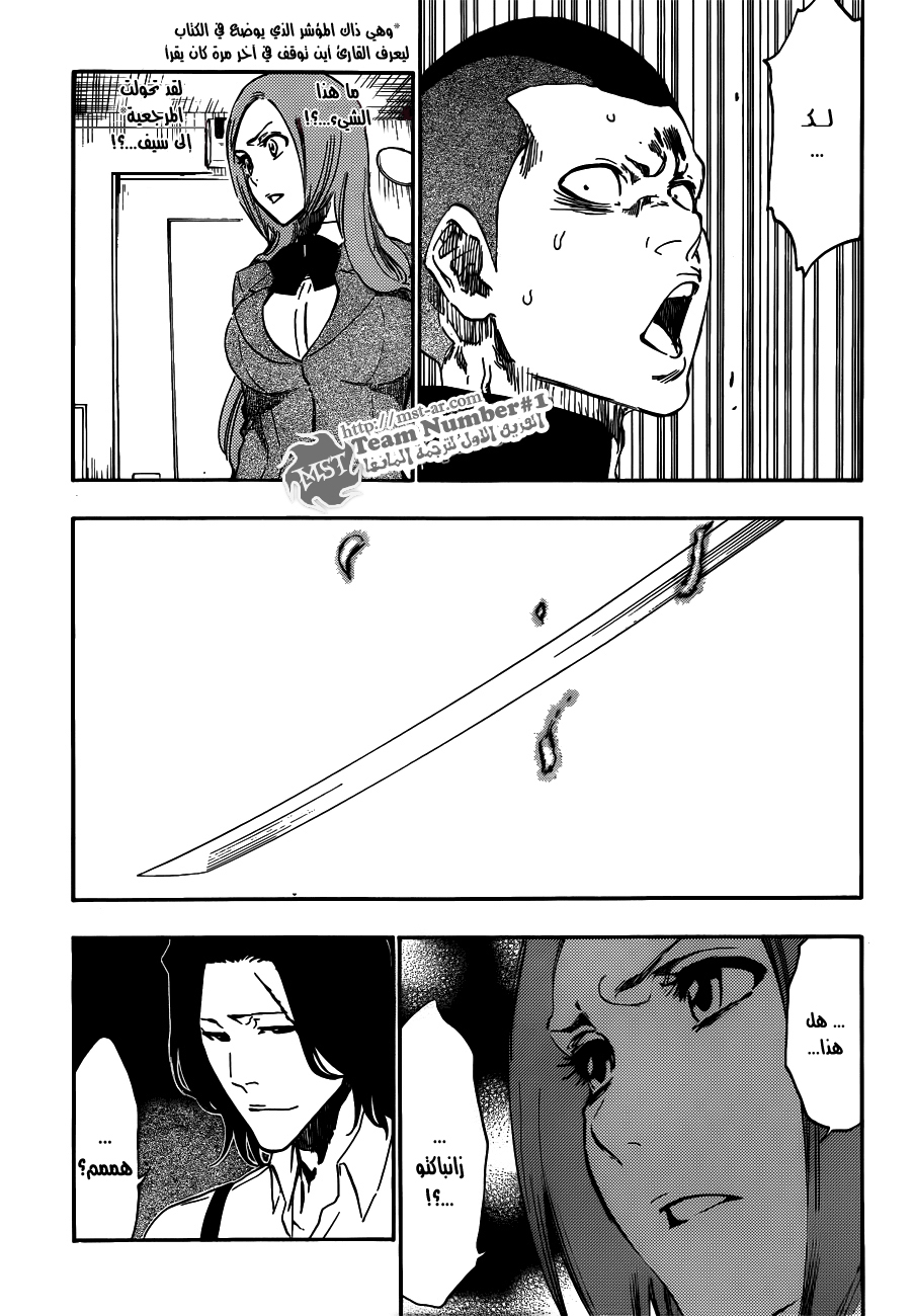 Bleach: Chapter 439 - Page 14