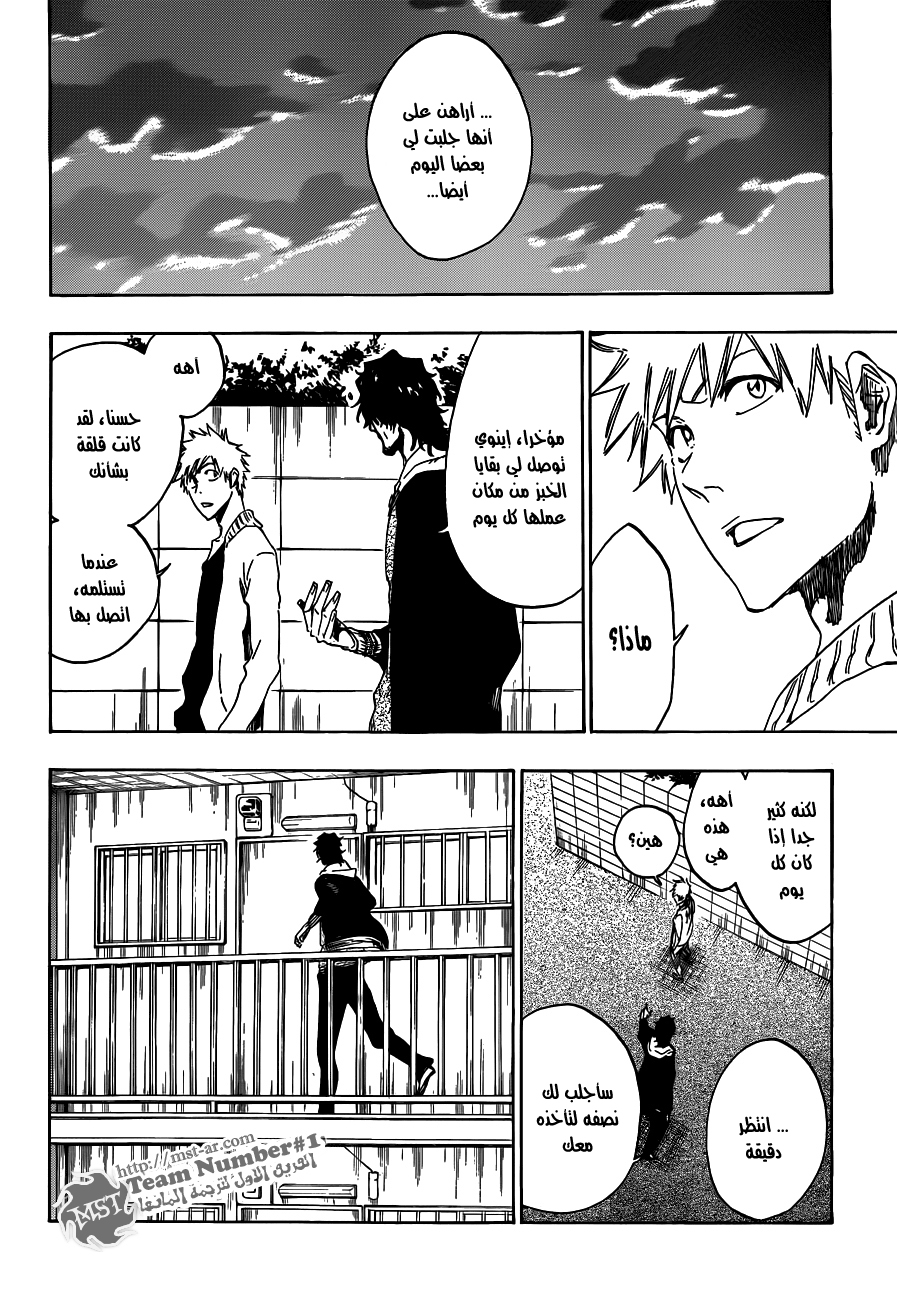 Bleach: Chapter 439 - Page 17