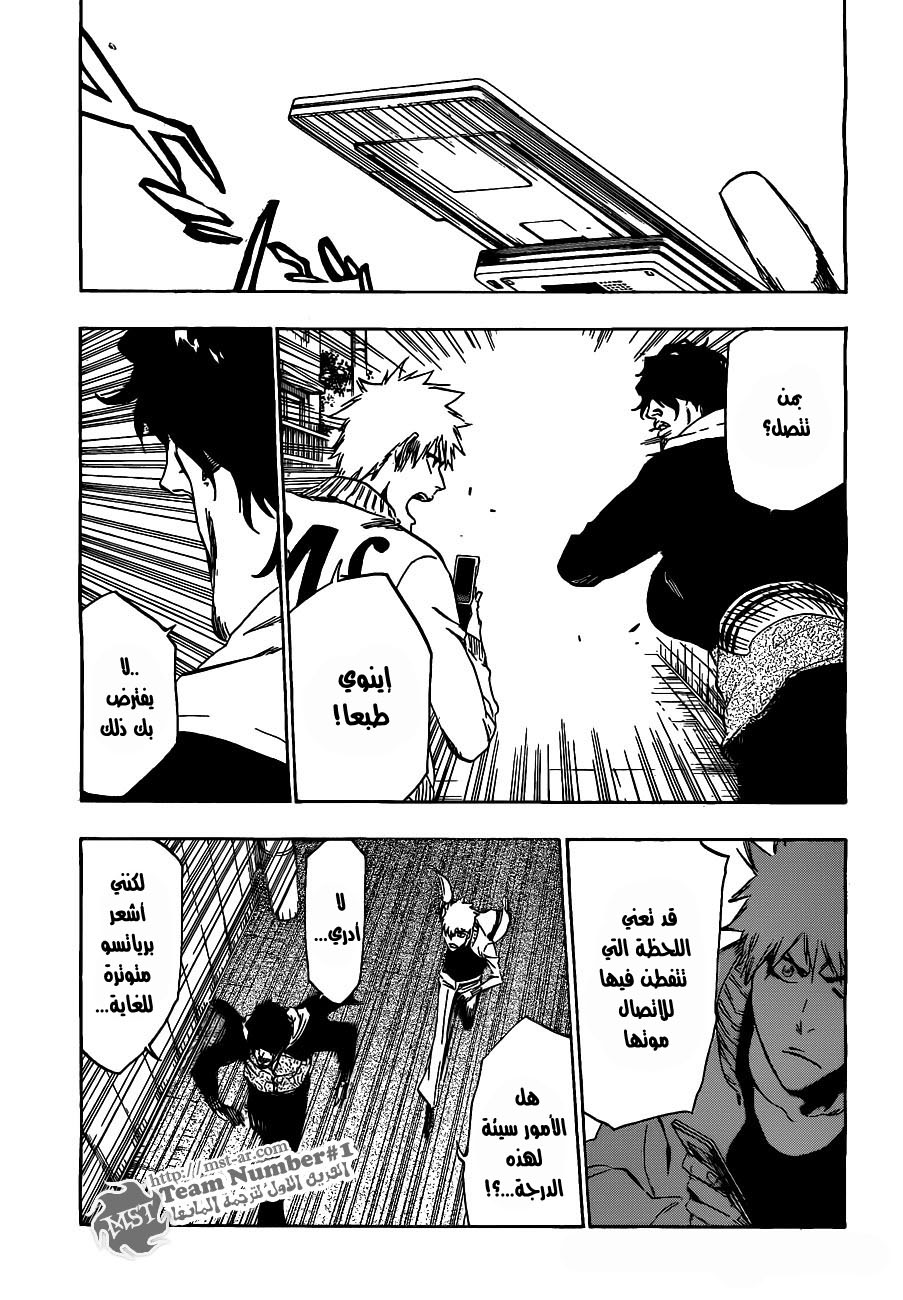 Bleach: Chapter 440 - Page 1