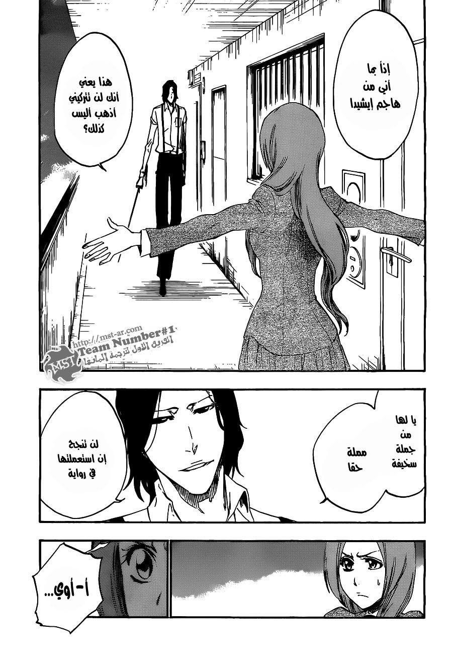 Bleach: Chapter 440 - Page 3