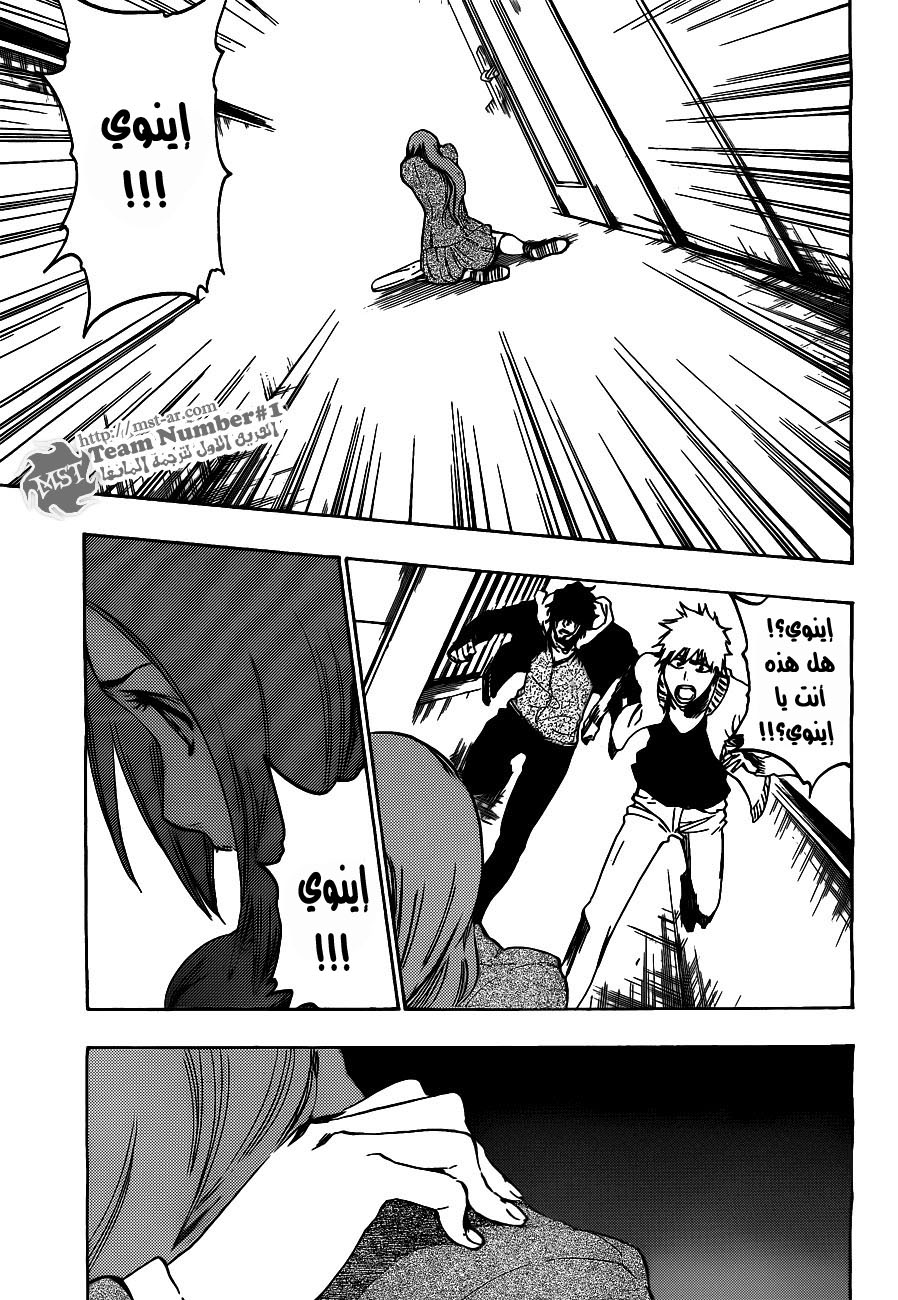 Bleach: Chapter 440 - Page 9