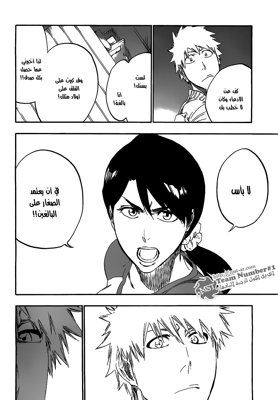 Bleach: Chapter 441 - Page 4
