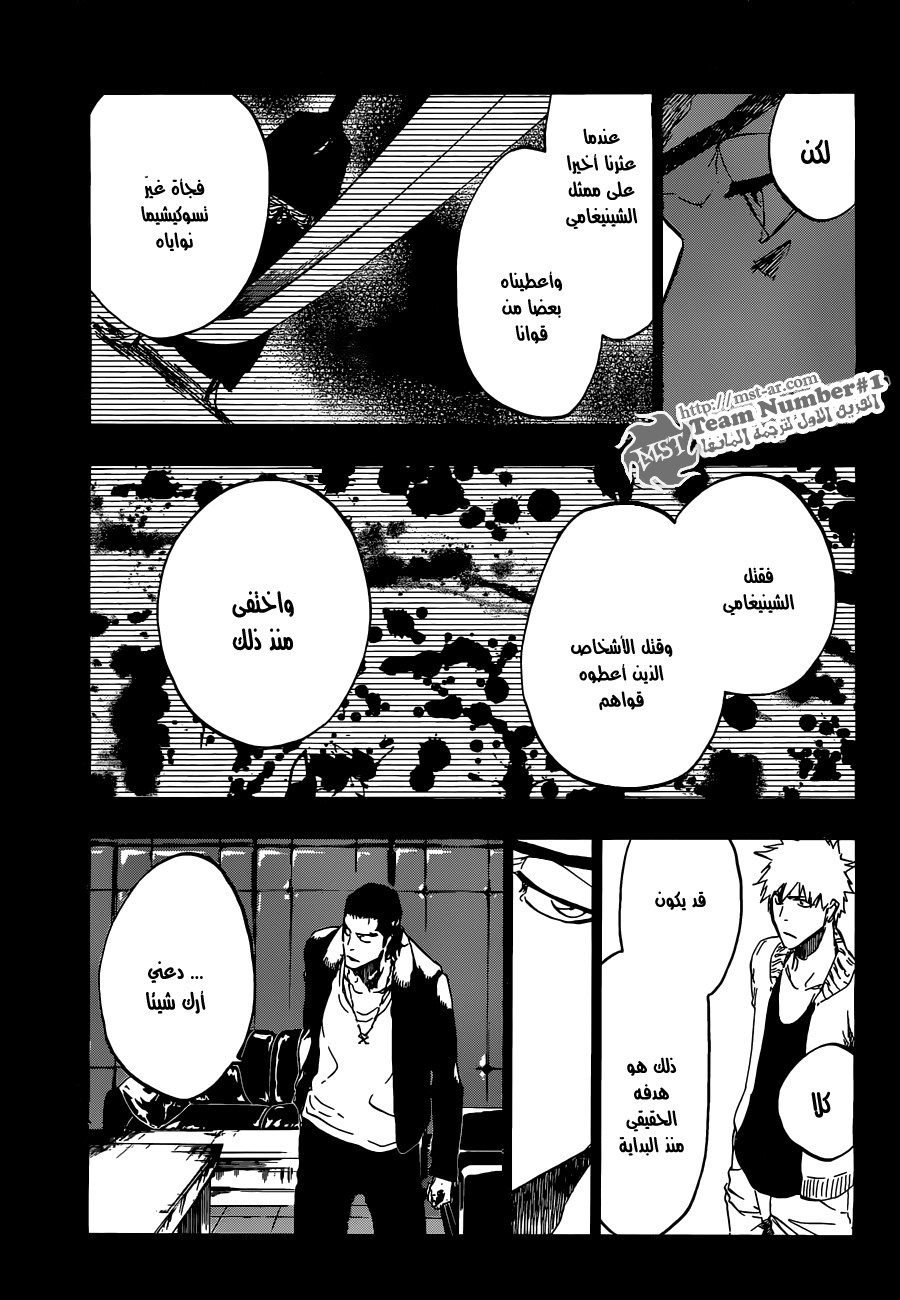 Bleach: Chapter 441 - Page 7