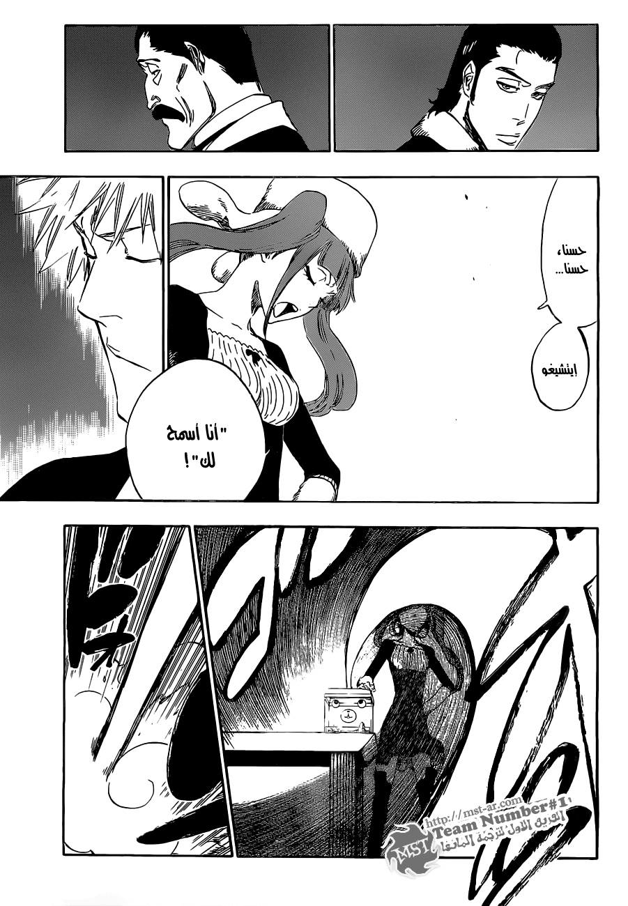 Bleach: Chapter 441 - Page 17