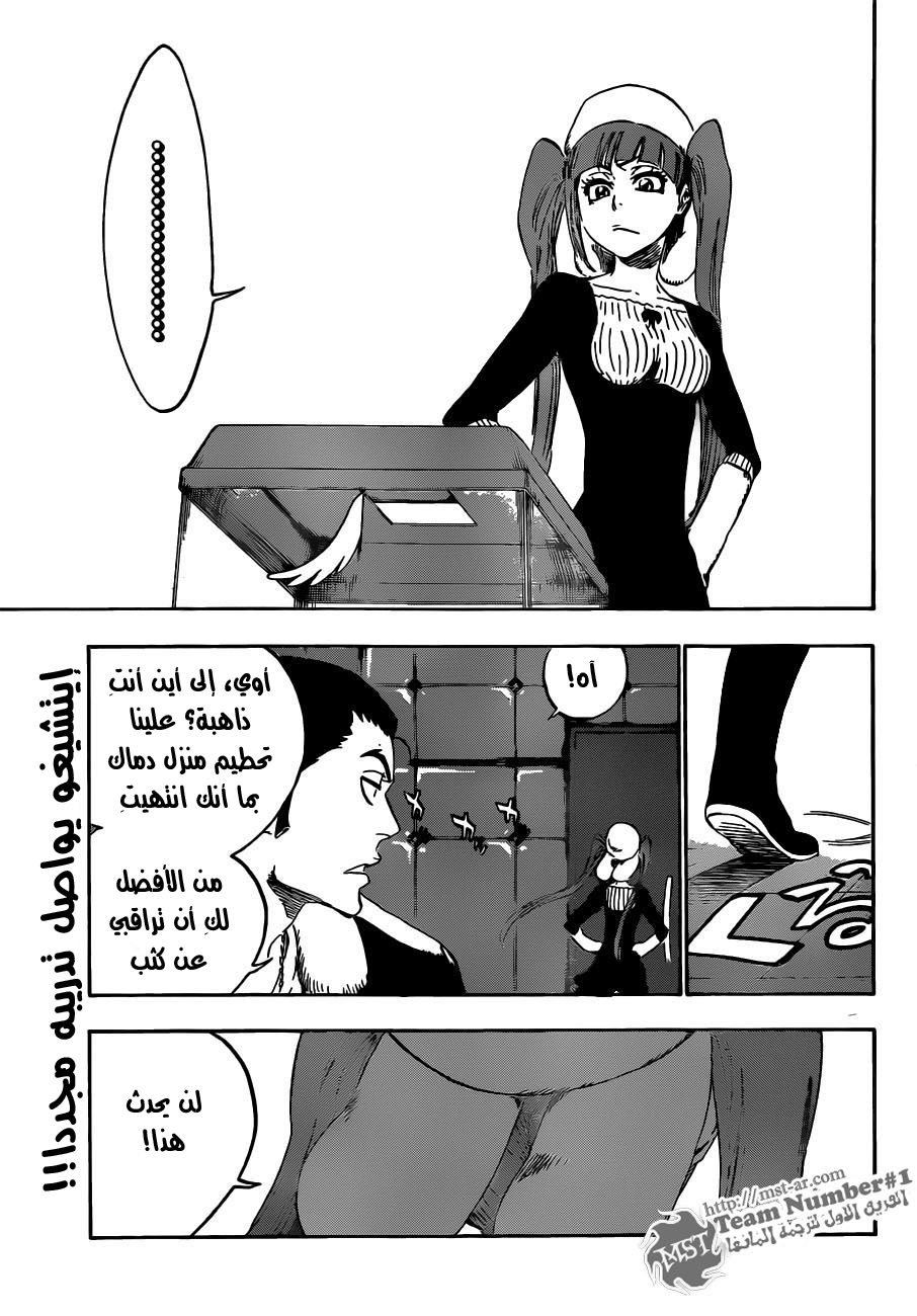 Bleach: Chapter 442 - Page 2