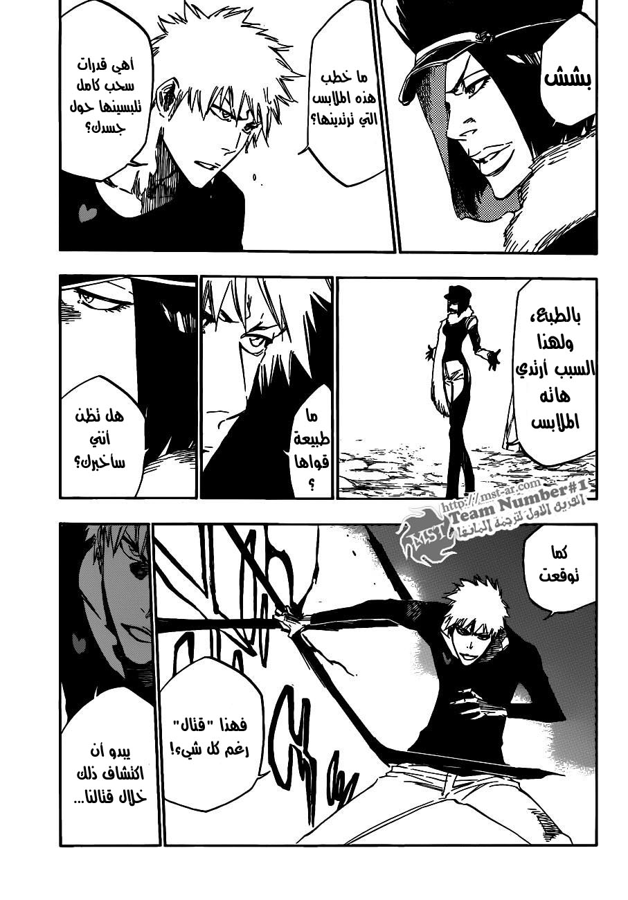 Bleach: Chapter 442 - Page 12