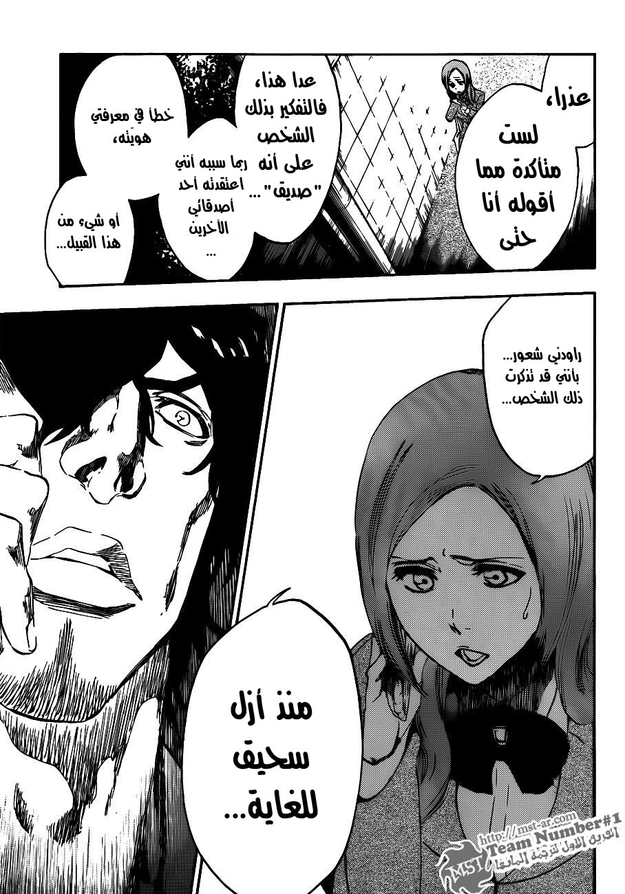 Bleach: Chapter 442 - Page 16
