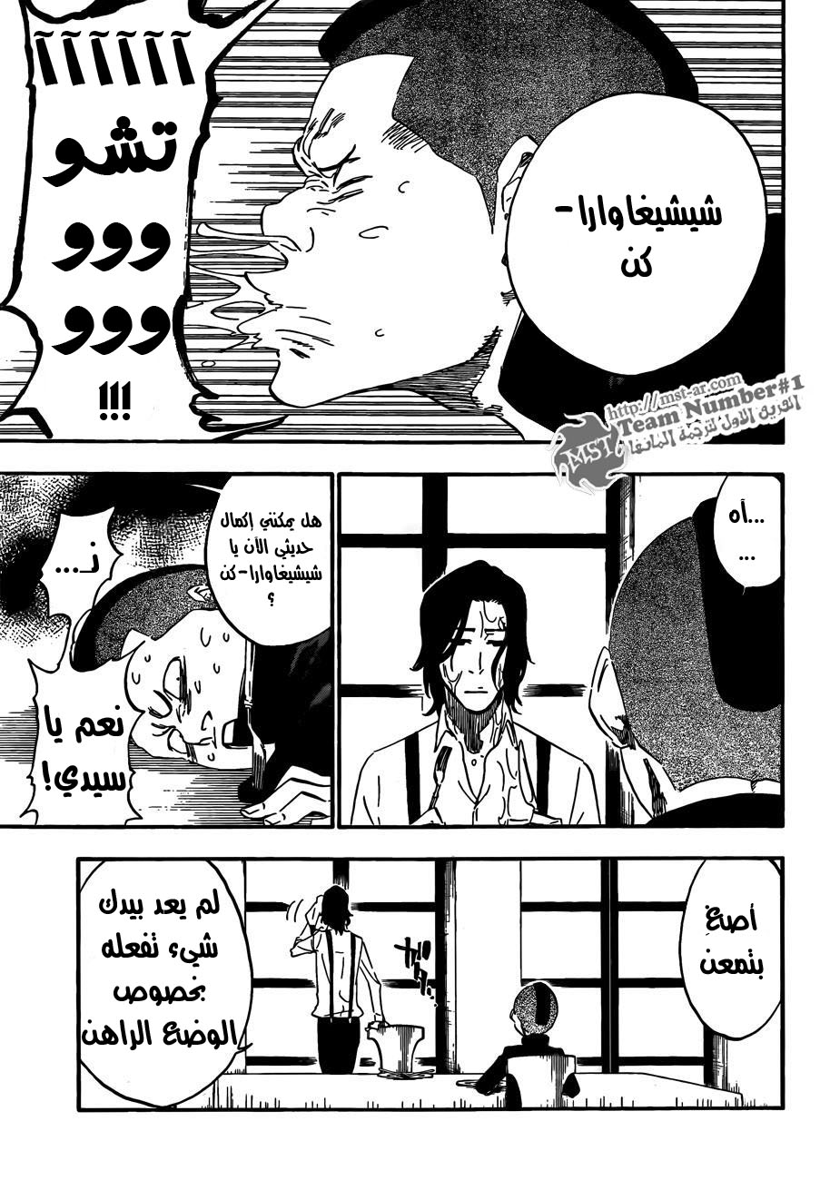 Bleach: Chapter 442 - Page 18