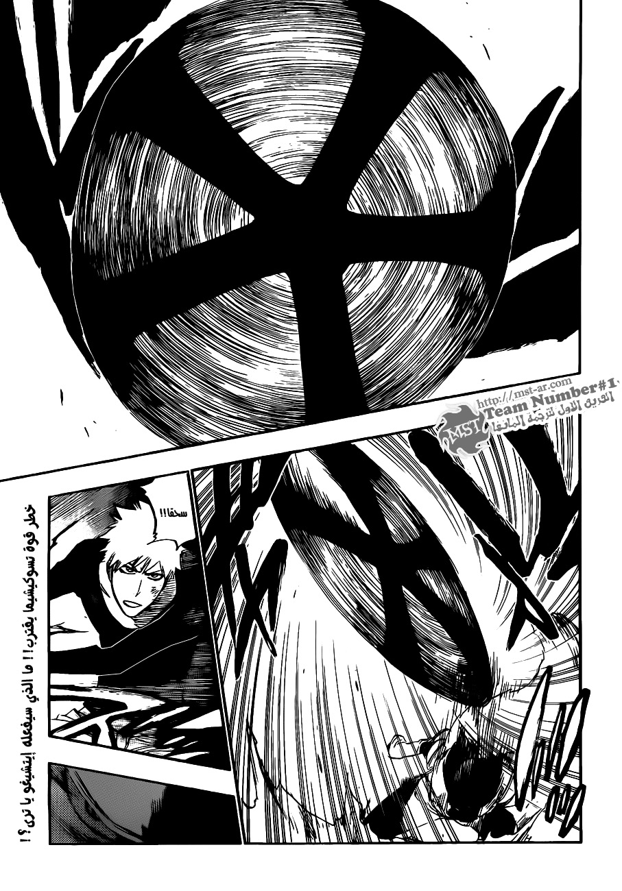 Bleach: Chapter 443 - Page 2