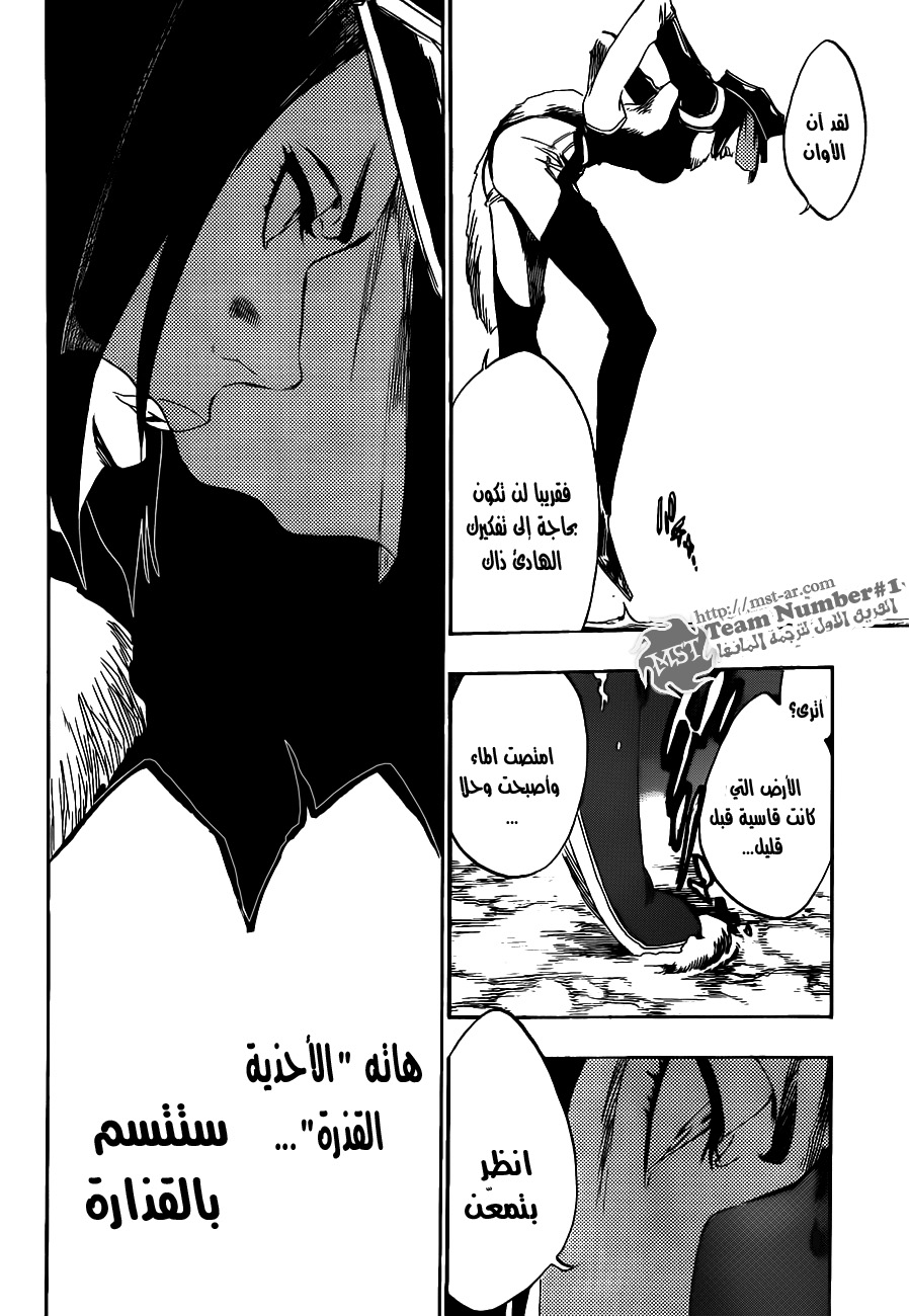 Bleach: Chapter 443 - Page 9