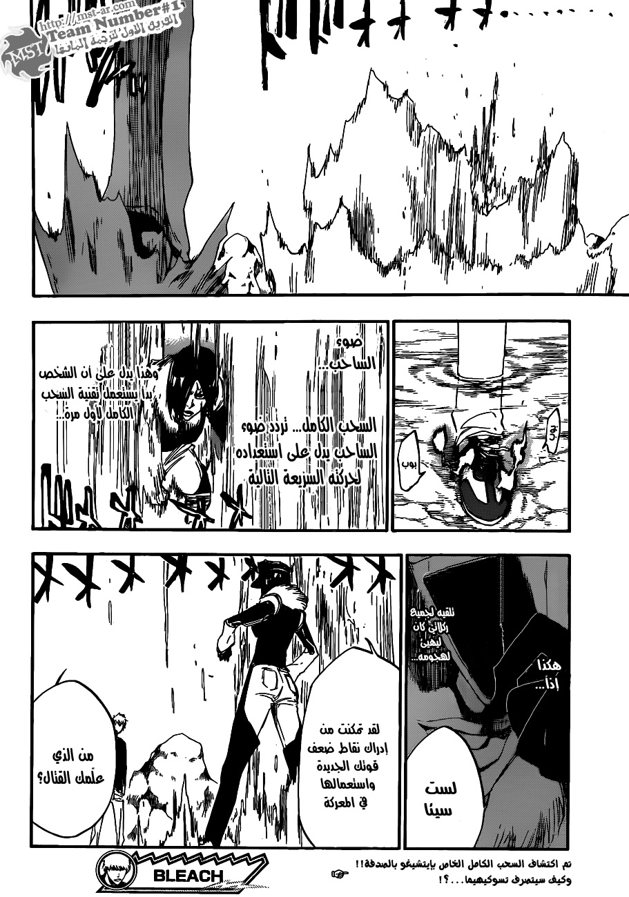 Bleach: Chapter 443 - Page 19