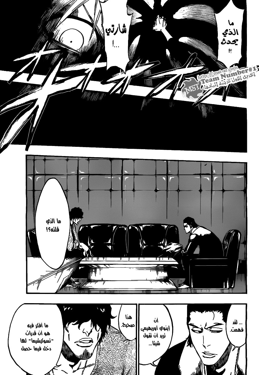 Bleach: Chapter 444 - Page 3