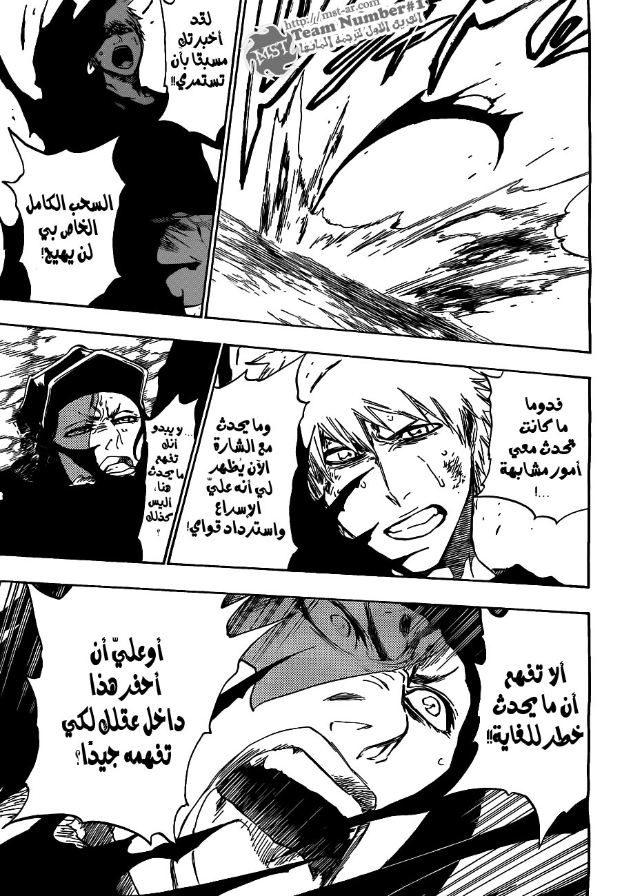 Bleach: Chapter 444 - Page 7