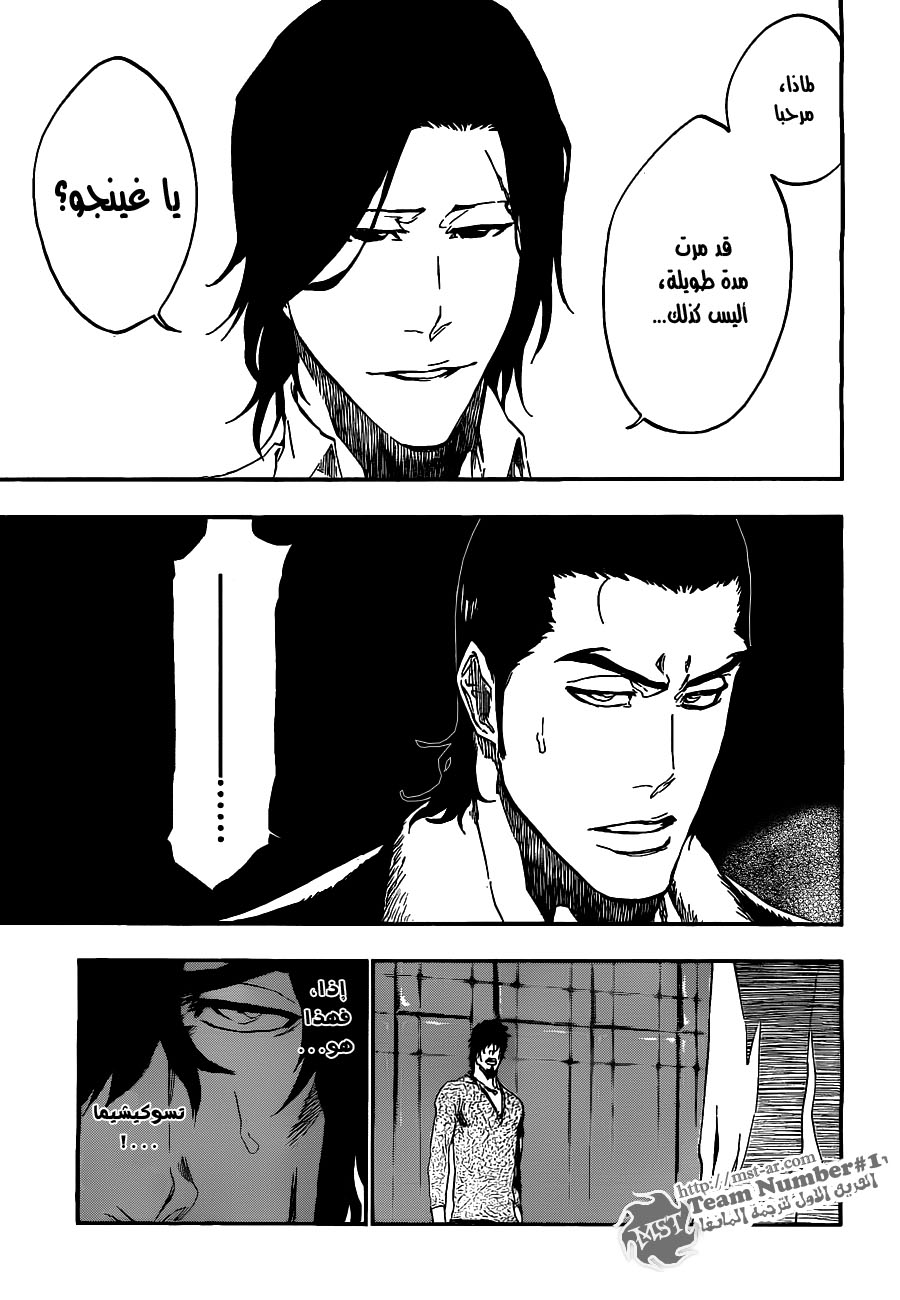 Bleach: Chapter 444 - Page 15