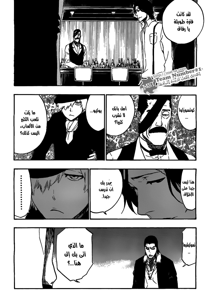 Bleach: Chapter 444 - Page 16