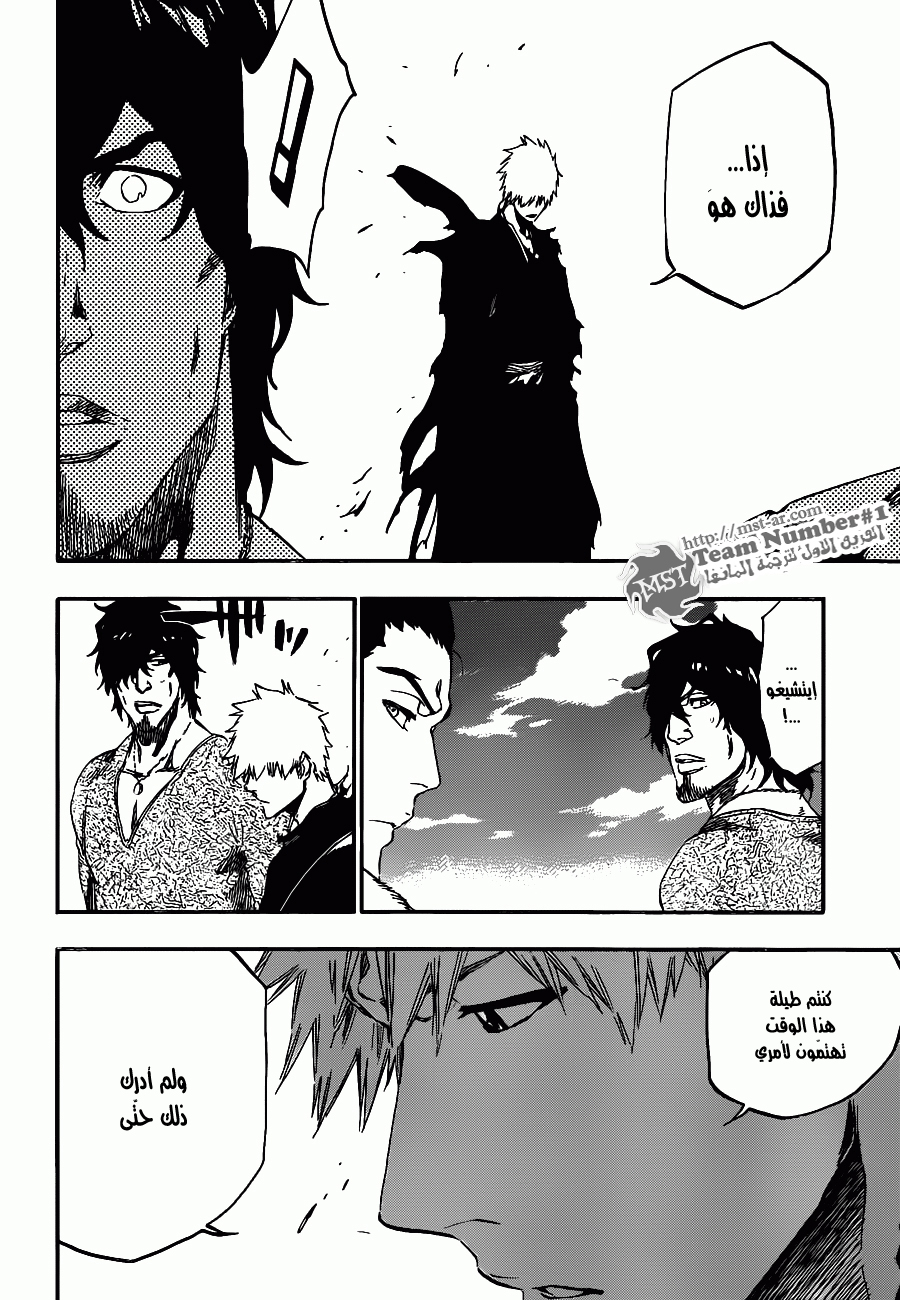 Bleach: Chapter 445 - Page 10