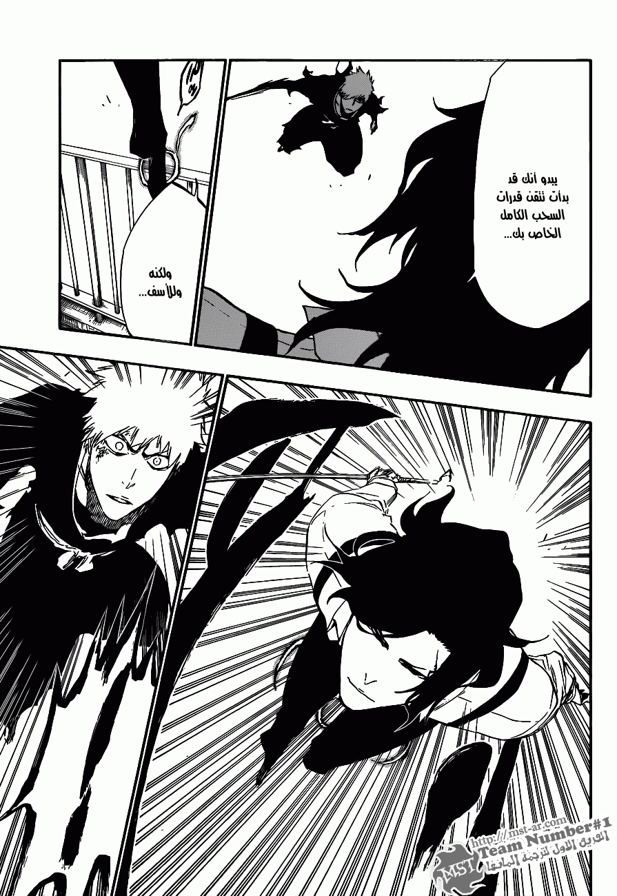 Bleach: Chapter 445 - Page 15