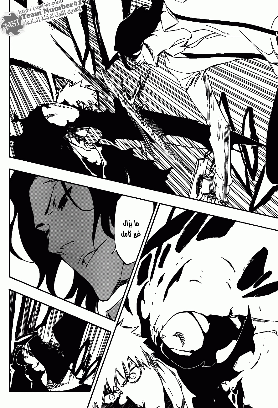 Bleach: Chapter 445 - Page 16