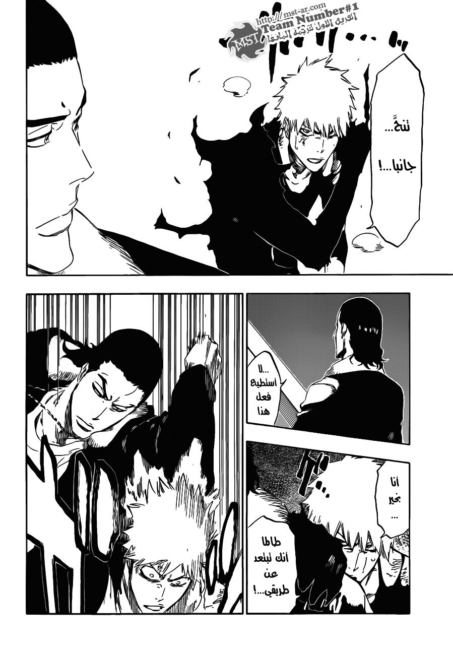 Bleach: Chapter 446 - Page 5