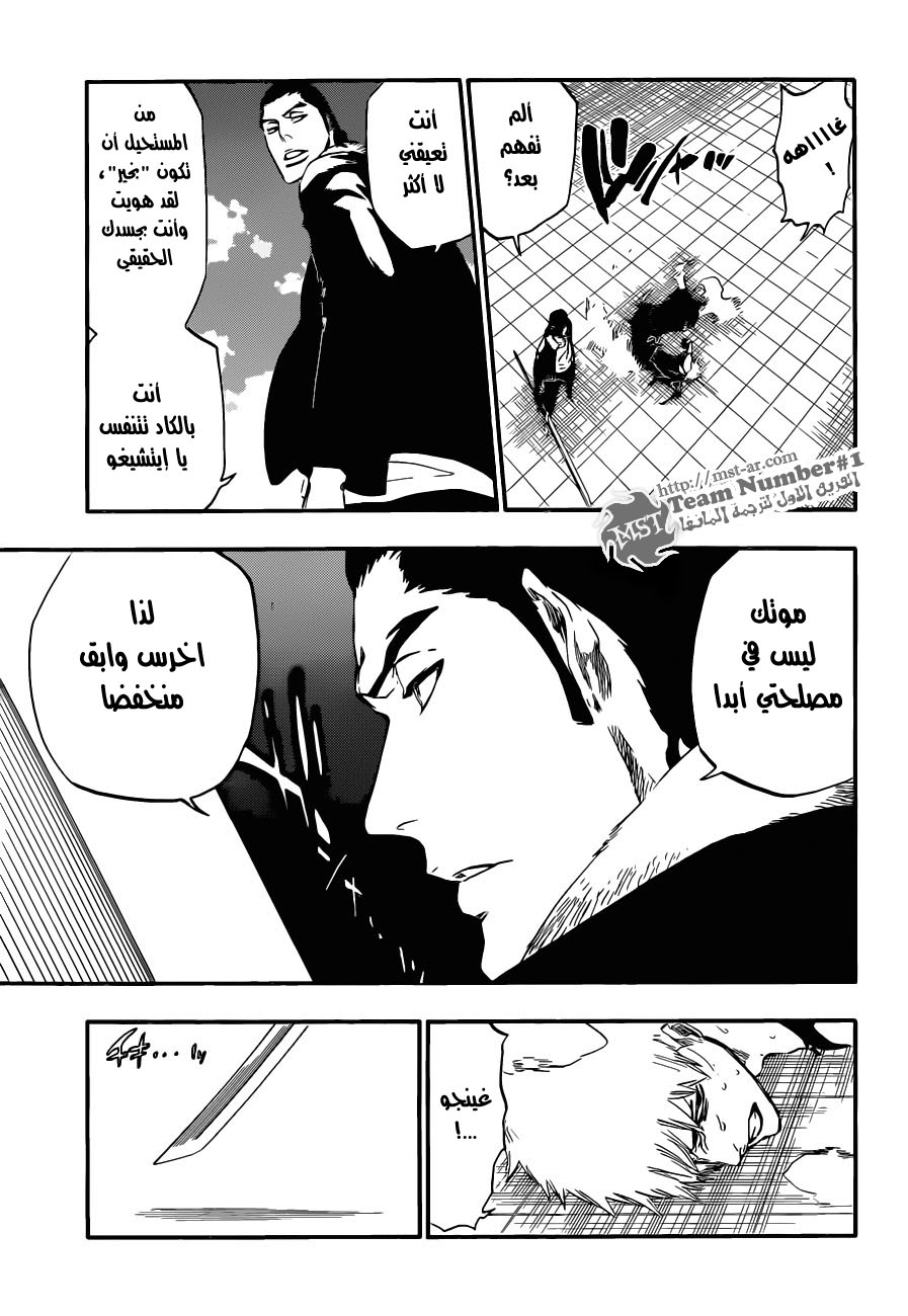 Bleach: Chapter 446 - Page 6