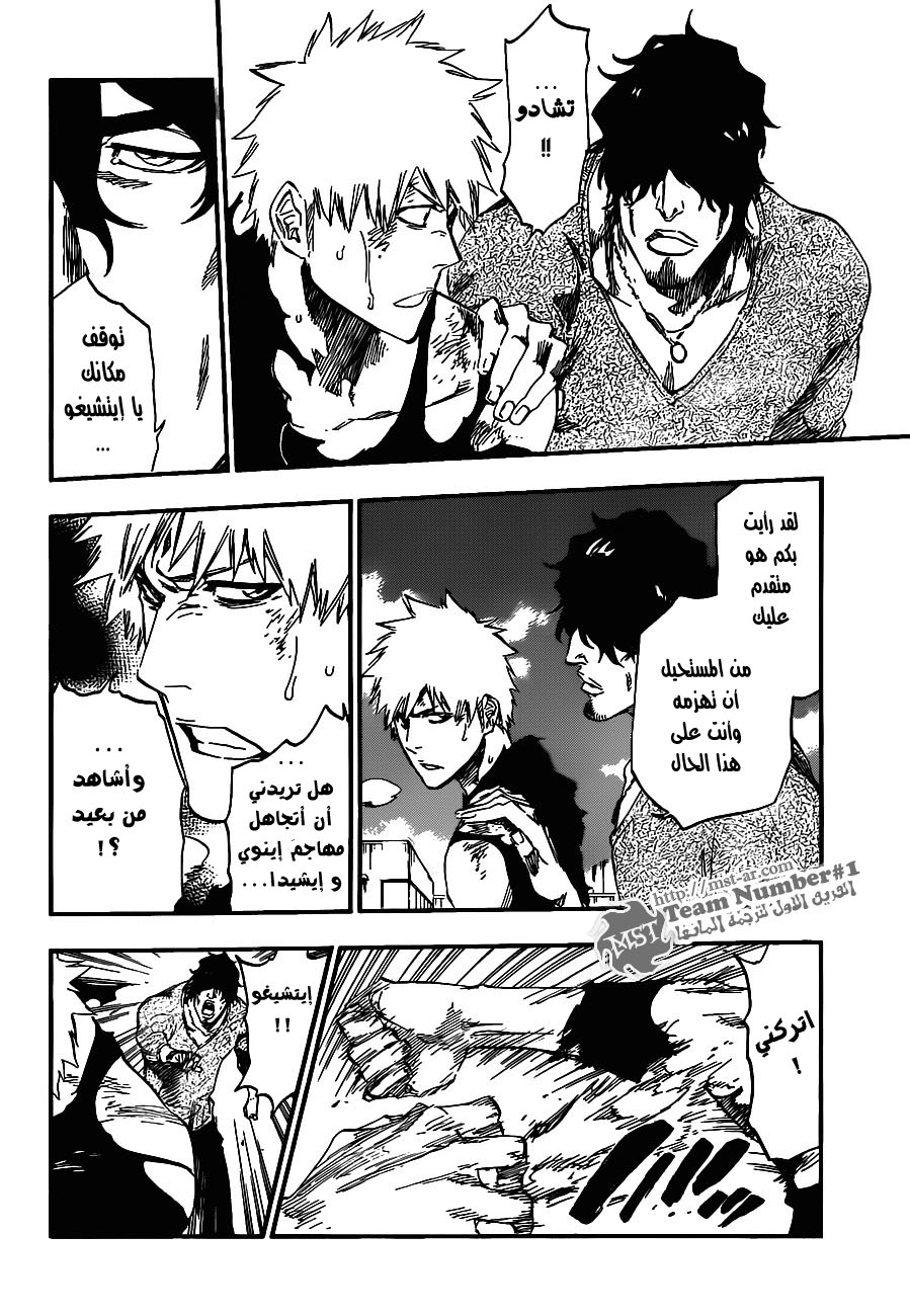 Bleach: Chapter 446 - Page 11