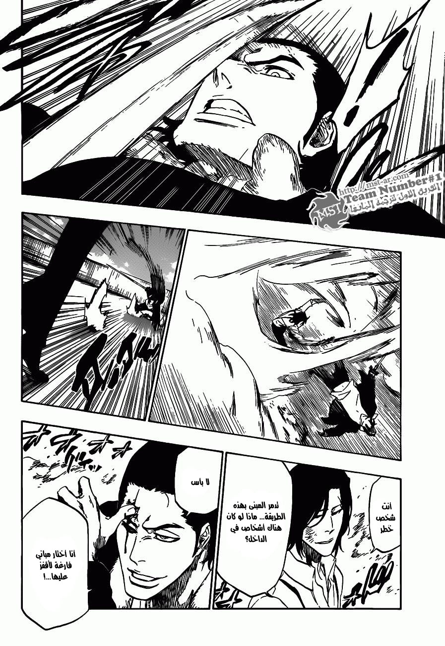 Bleach: Chapter 446 - Page 15