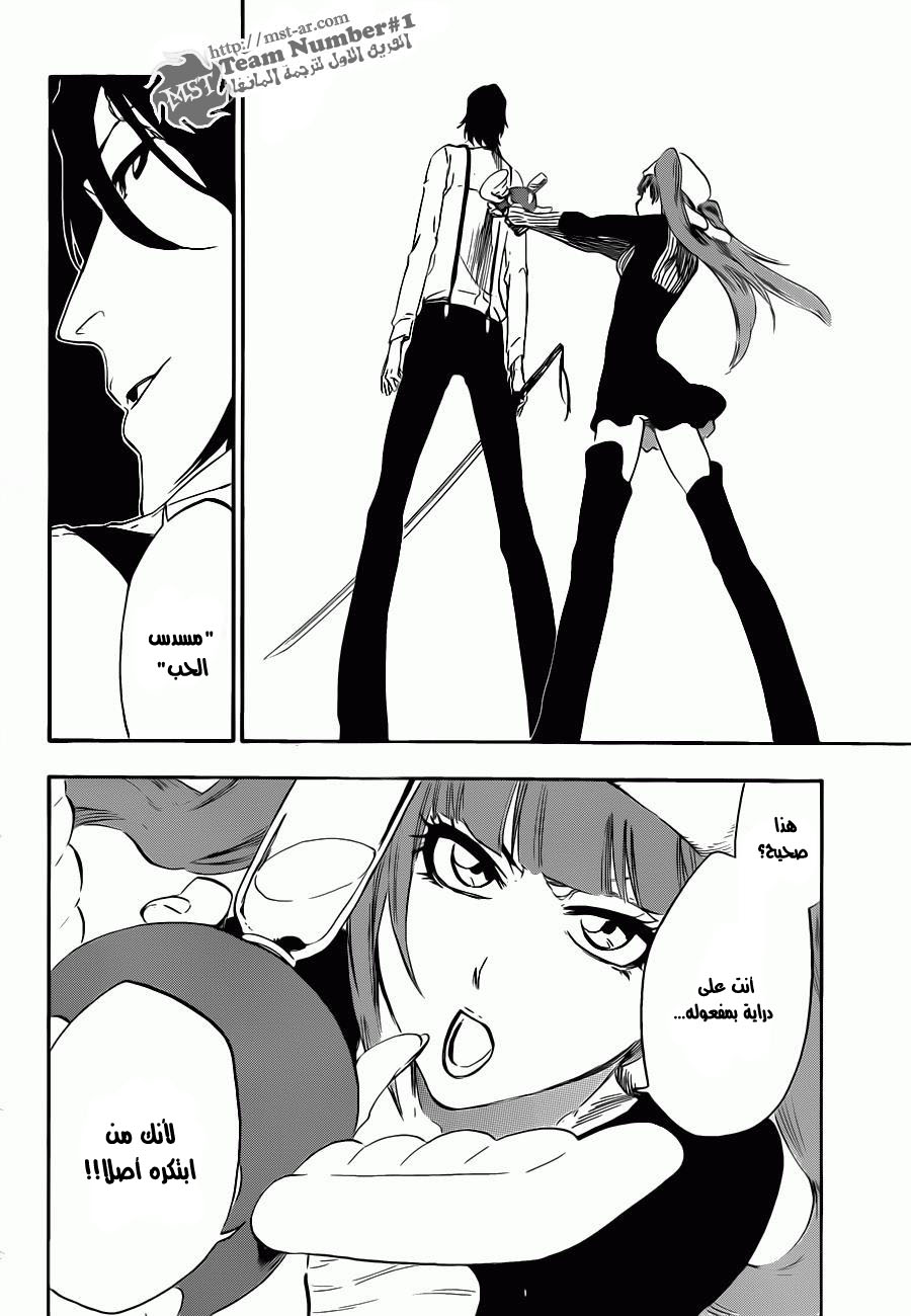 Bleach: Chapter 447 - Page 5