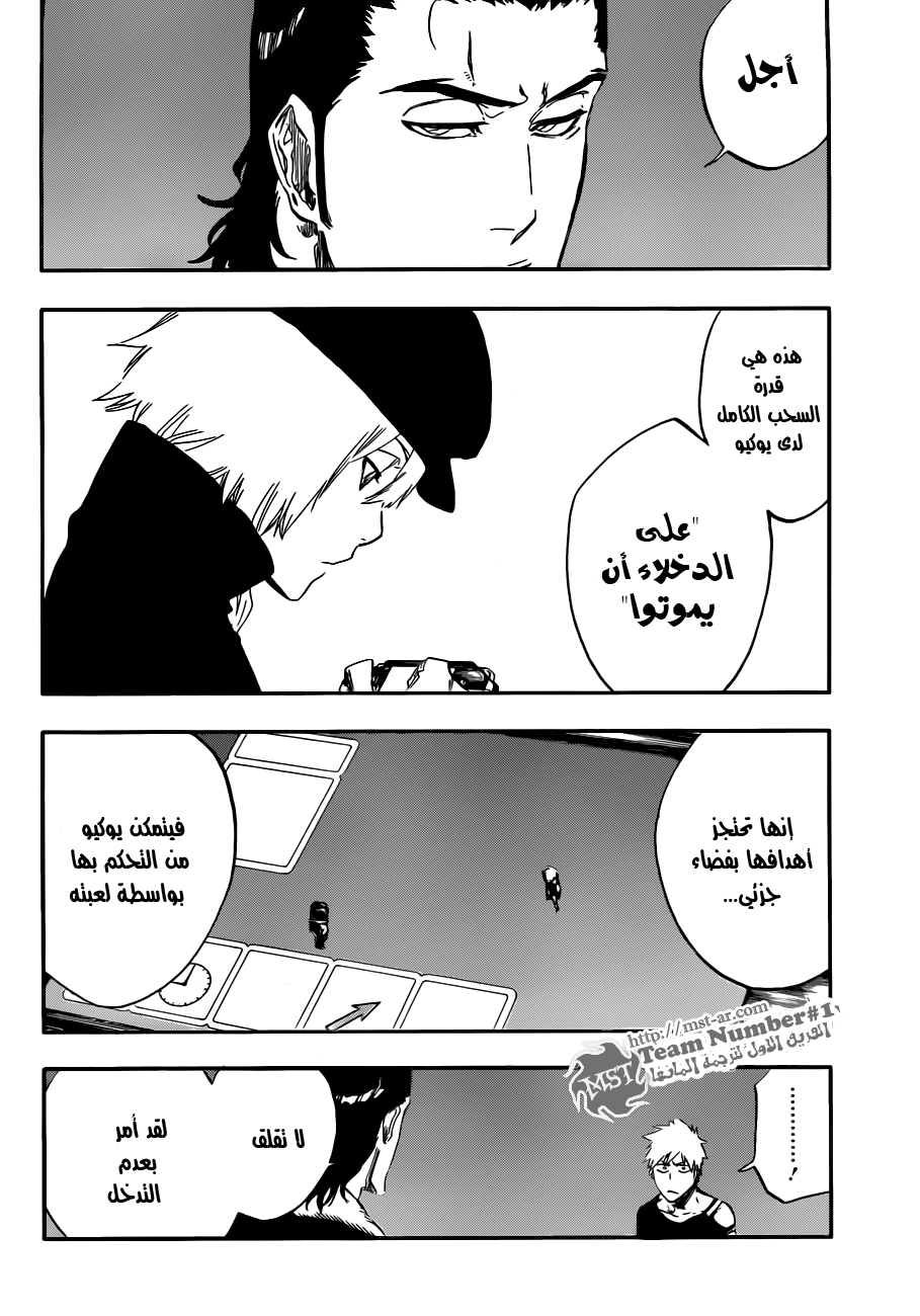 Bleach: Chapter 448 - Page 3