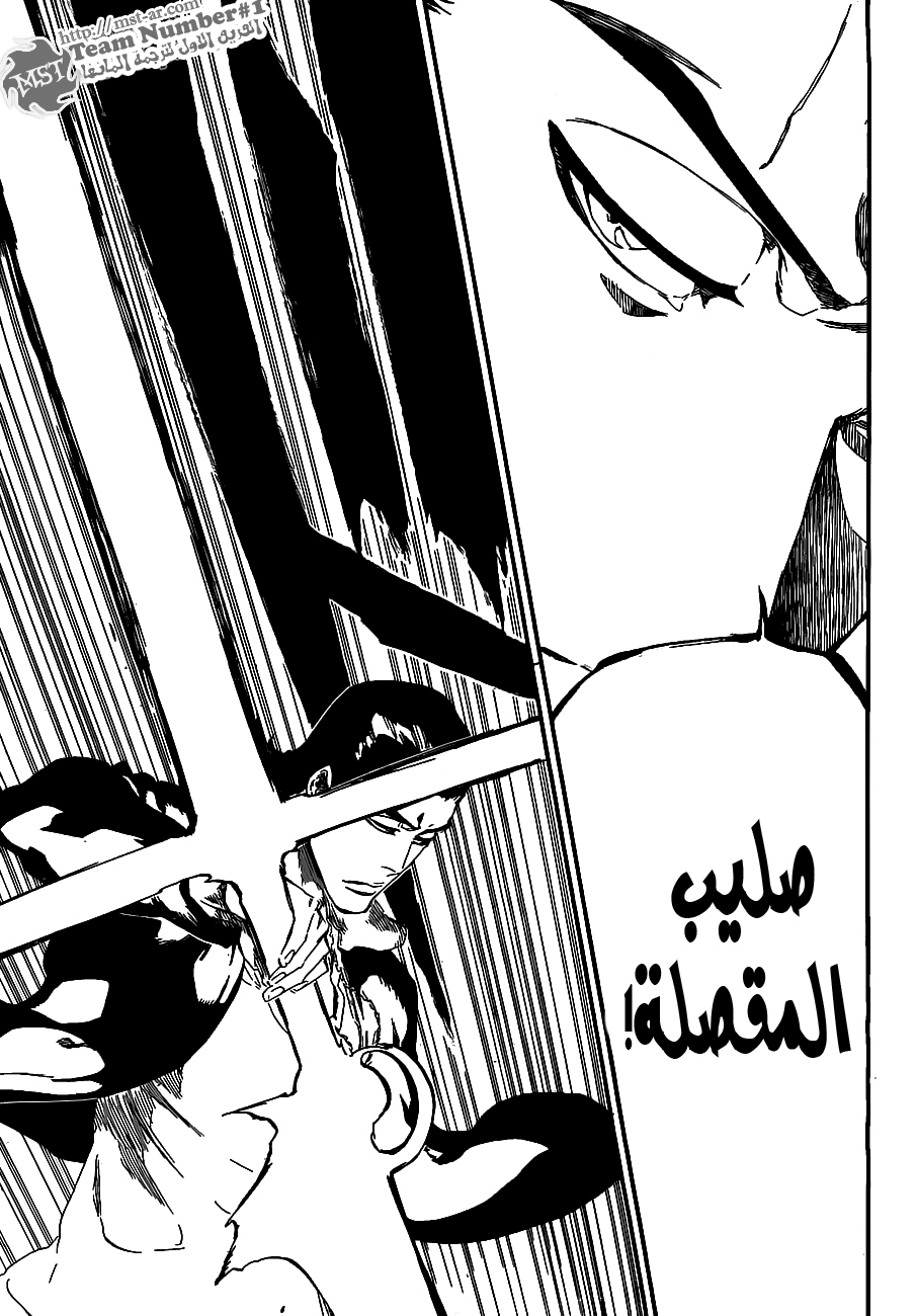 Bleach: Chapter 448 - Page 6