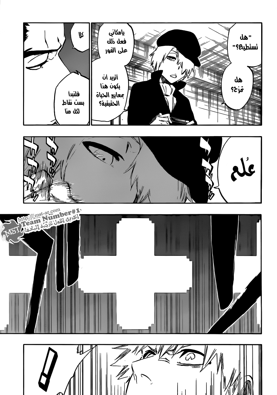 Bleach: Chapter 448 - Page 8