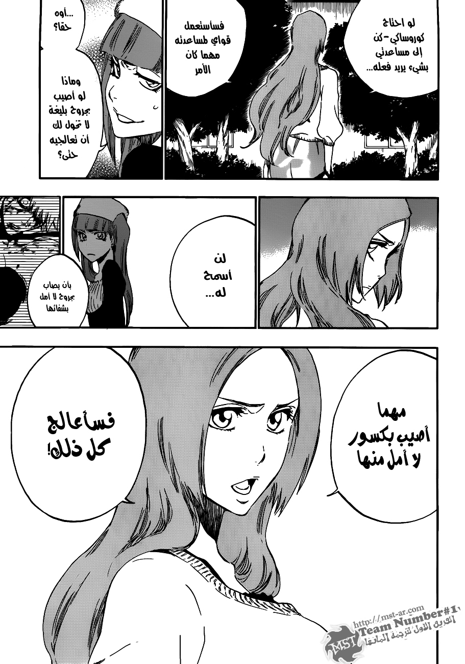 Bleach: Chapter 448 - Page 16