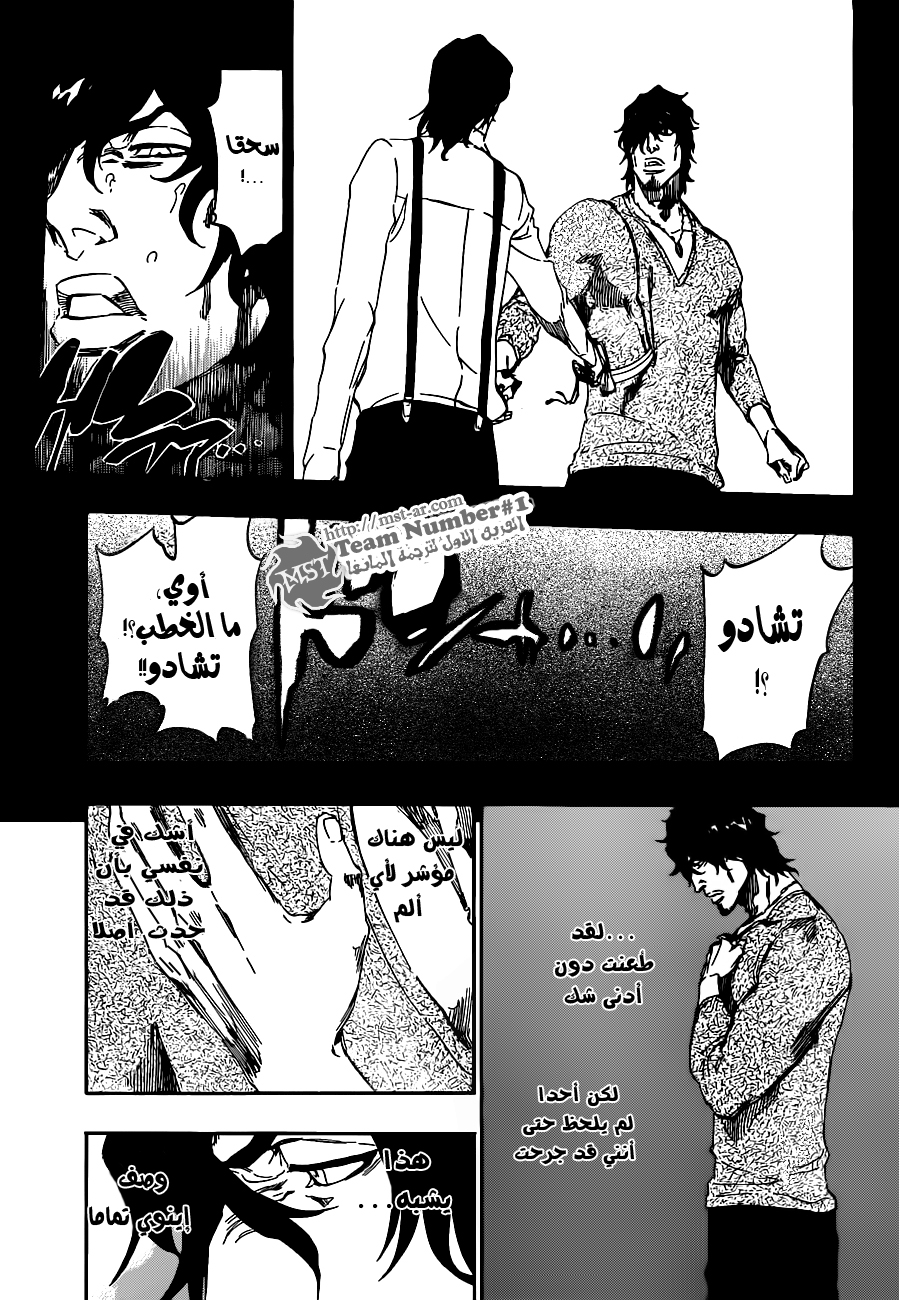 Bleach: Chapter 449 - Page 10
