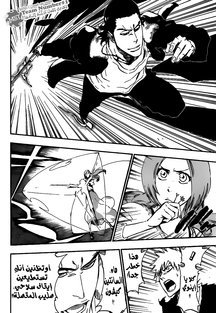 Bleach: Chapter 449 - Page 13