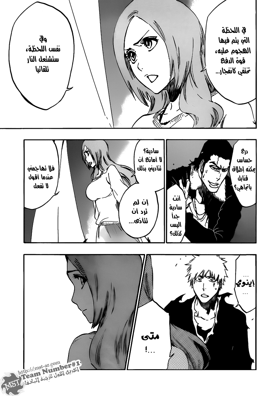 Bleach: Chapter 449 - Page 16