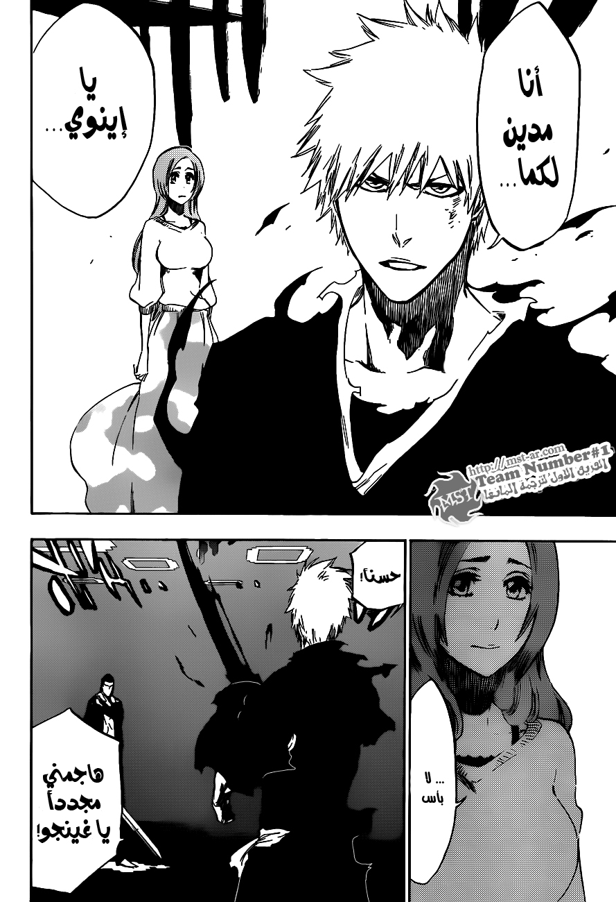 Bleach: Chapter 449 - Page 19