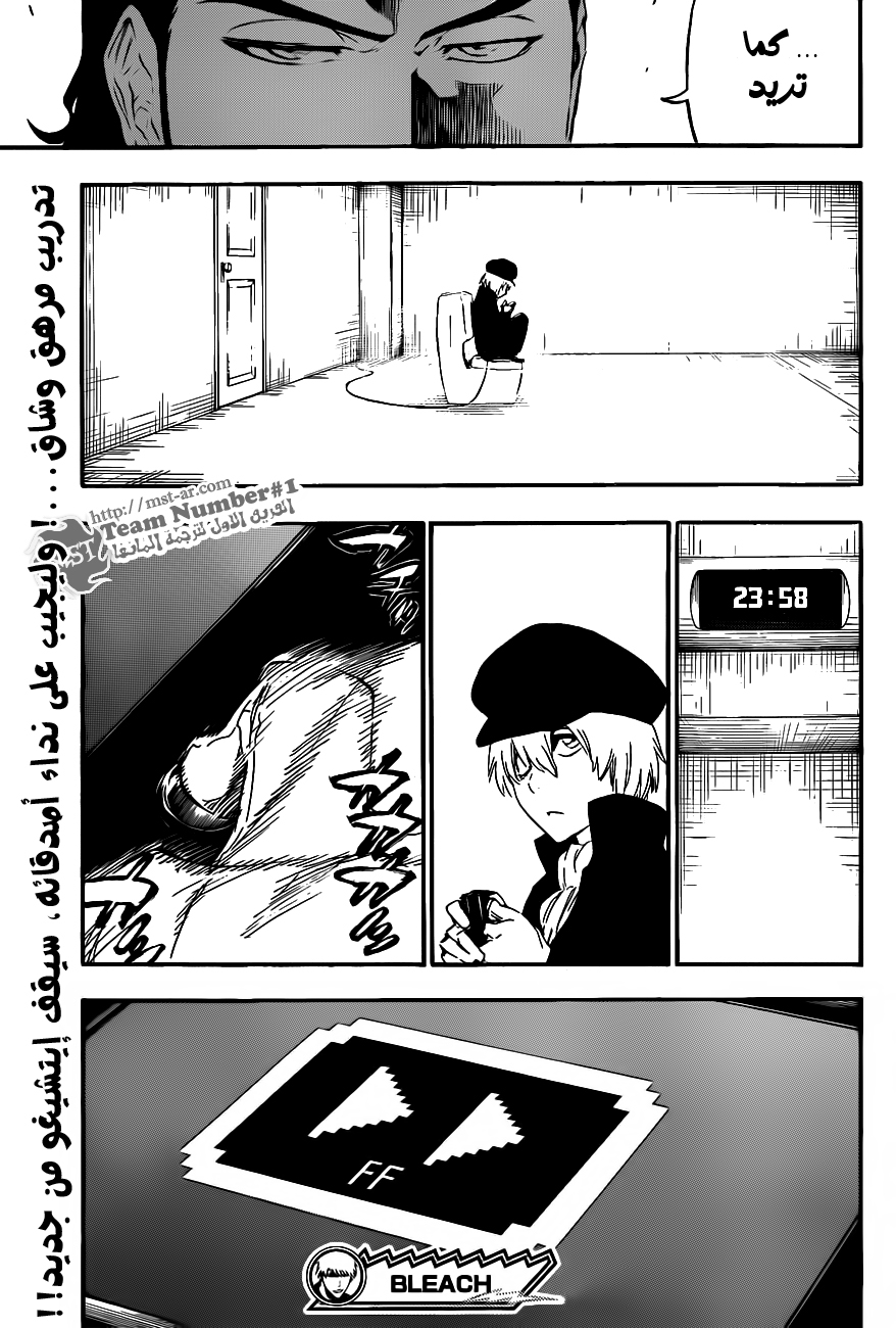 Bleach: Chapter 449 - Page 20