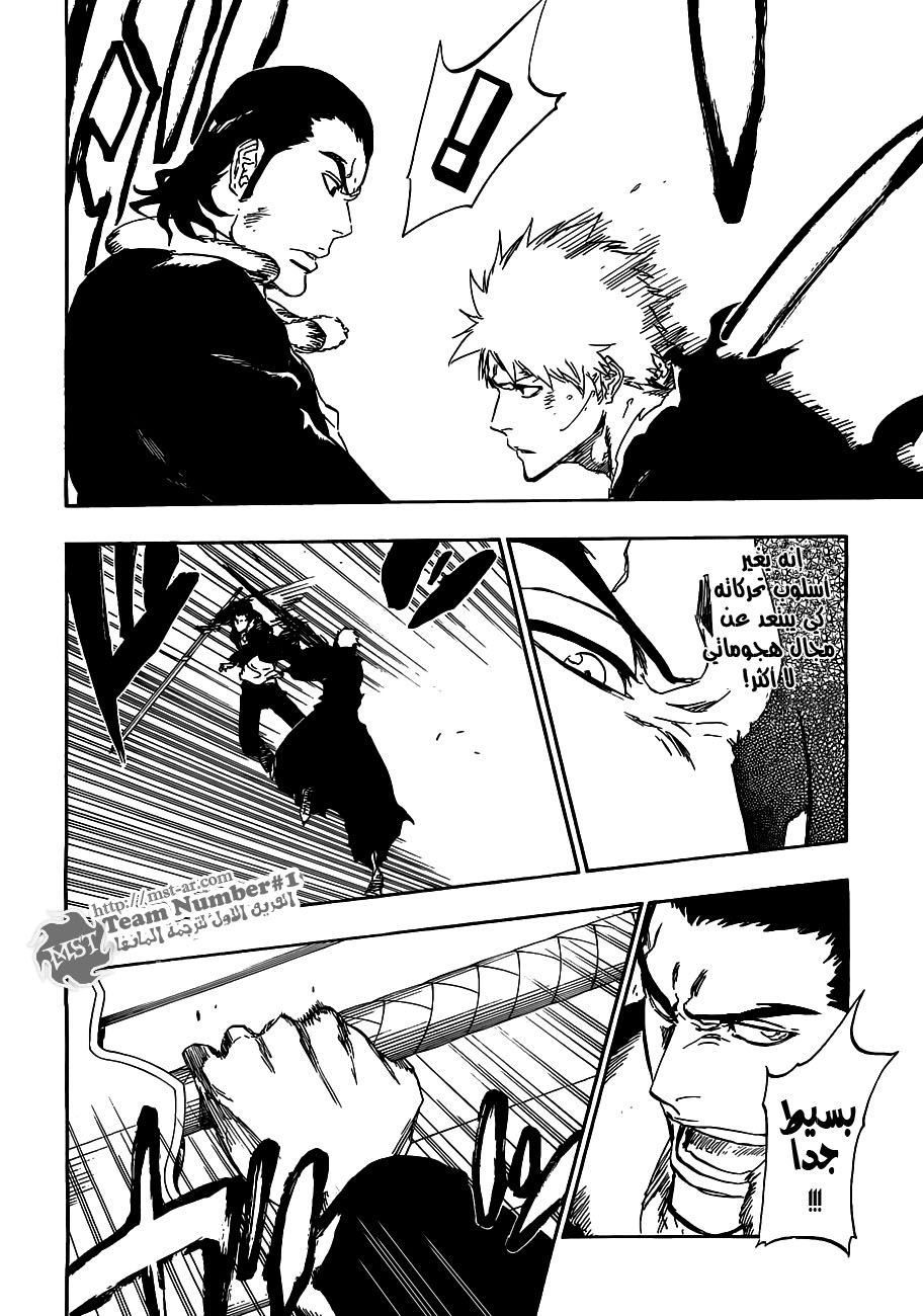 Bleach: Chapter 450 - Page 3