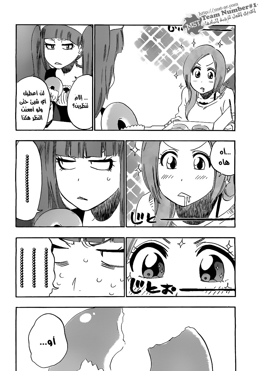 Bleach: Chapter 450 - Page 9