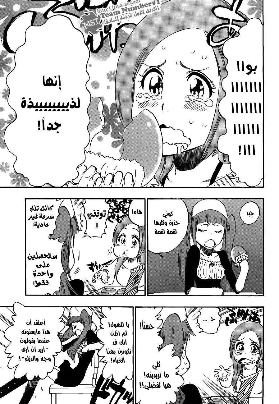 Bleach: Chapter 450 - Page 10