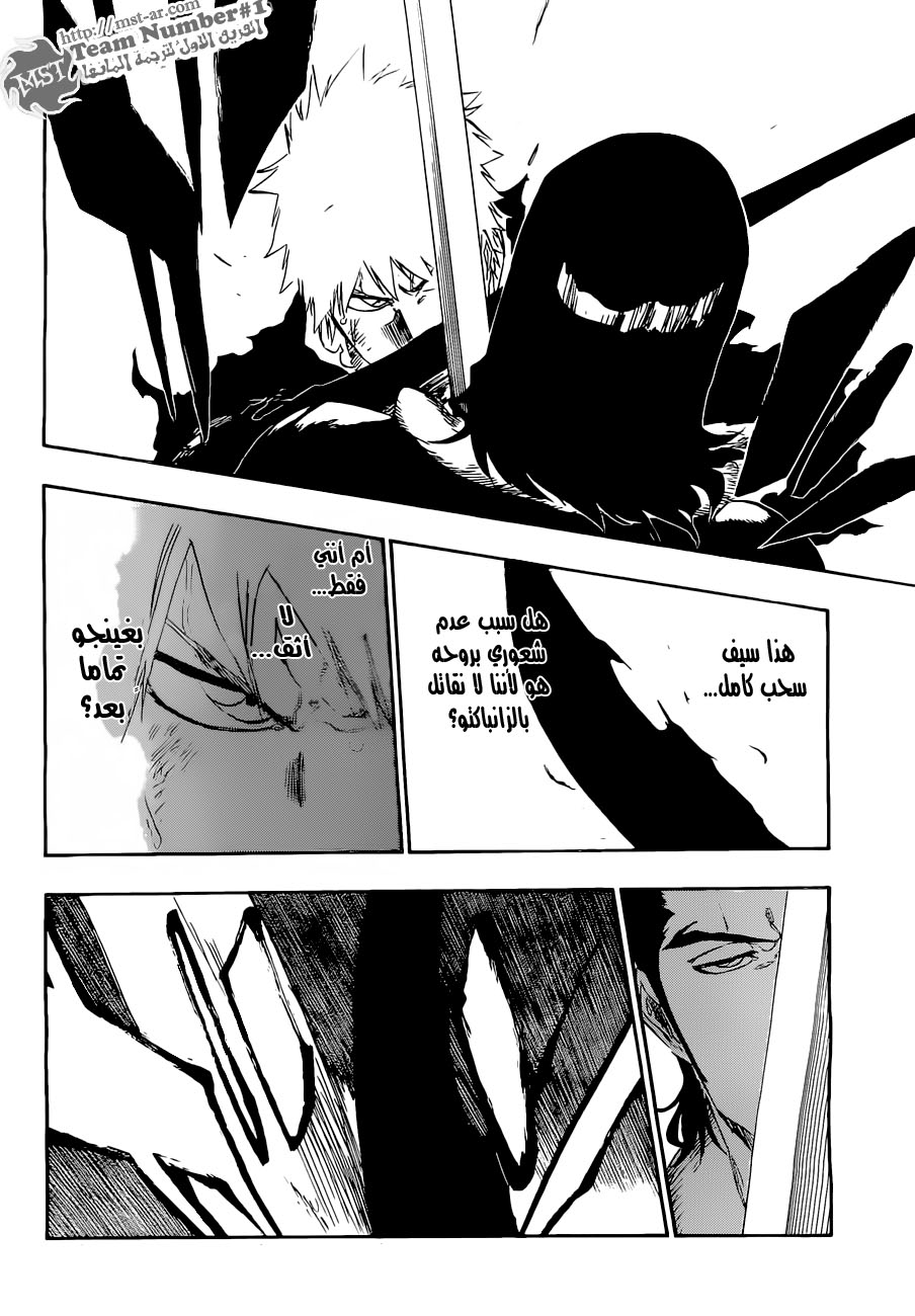 Bleach: Chapter 450 - Page 17