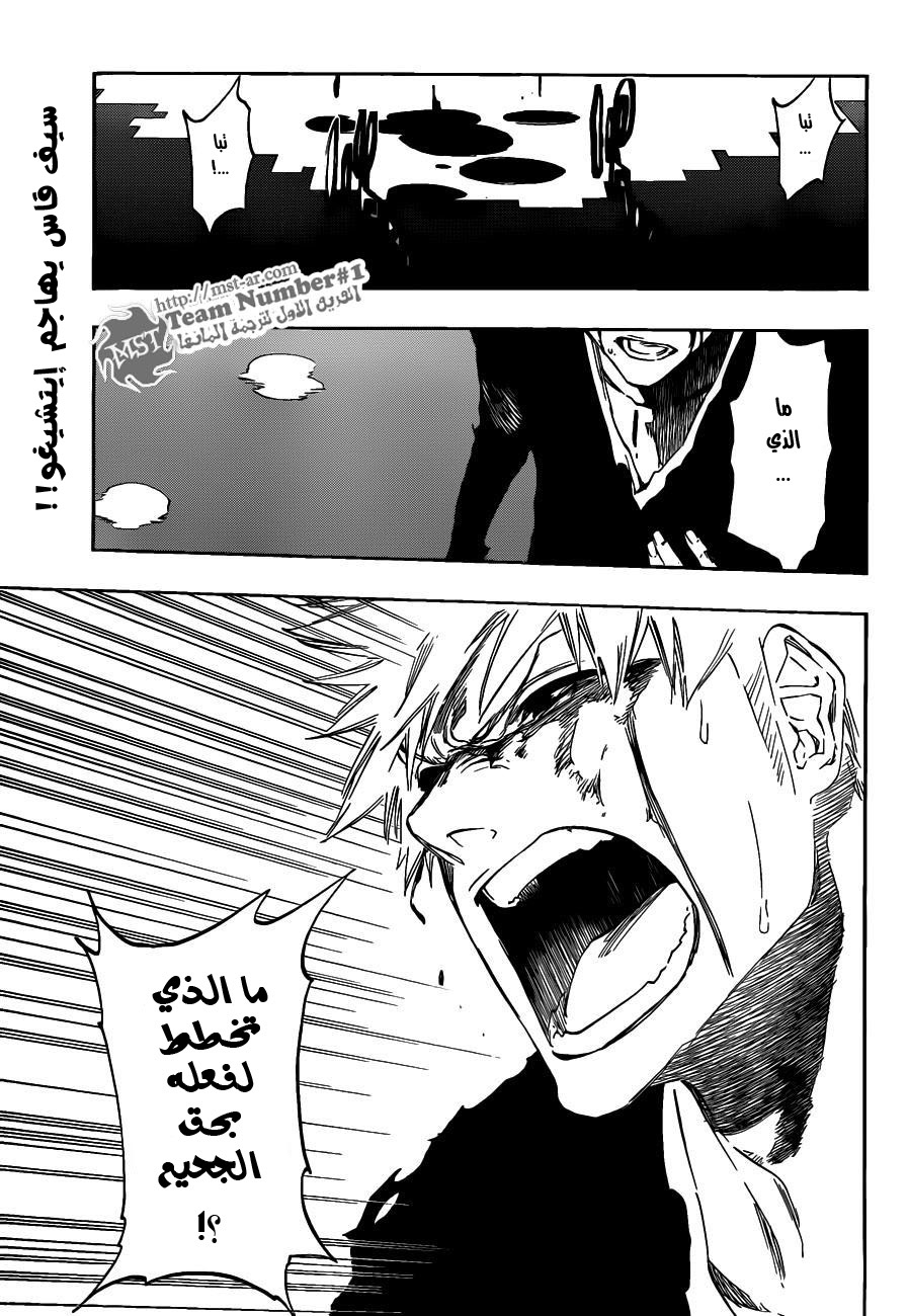 Bleach: Chapter 451 - Page 3