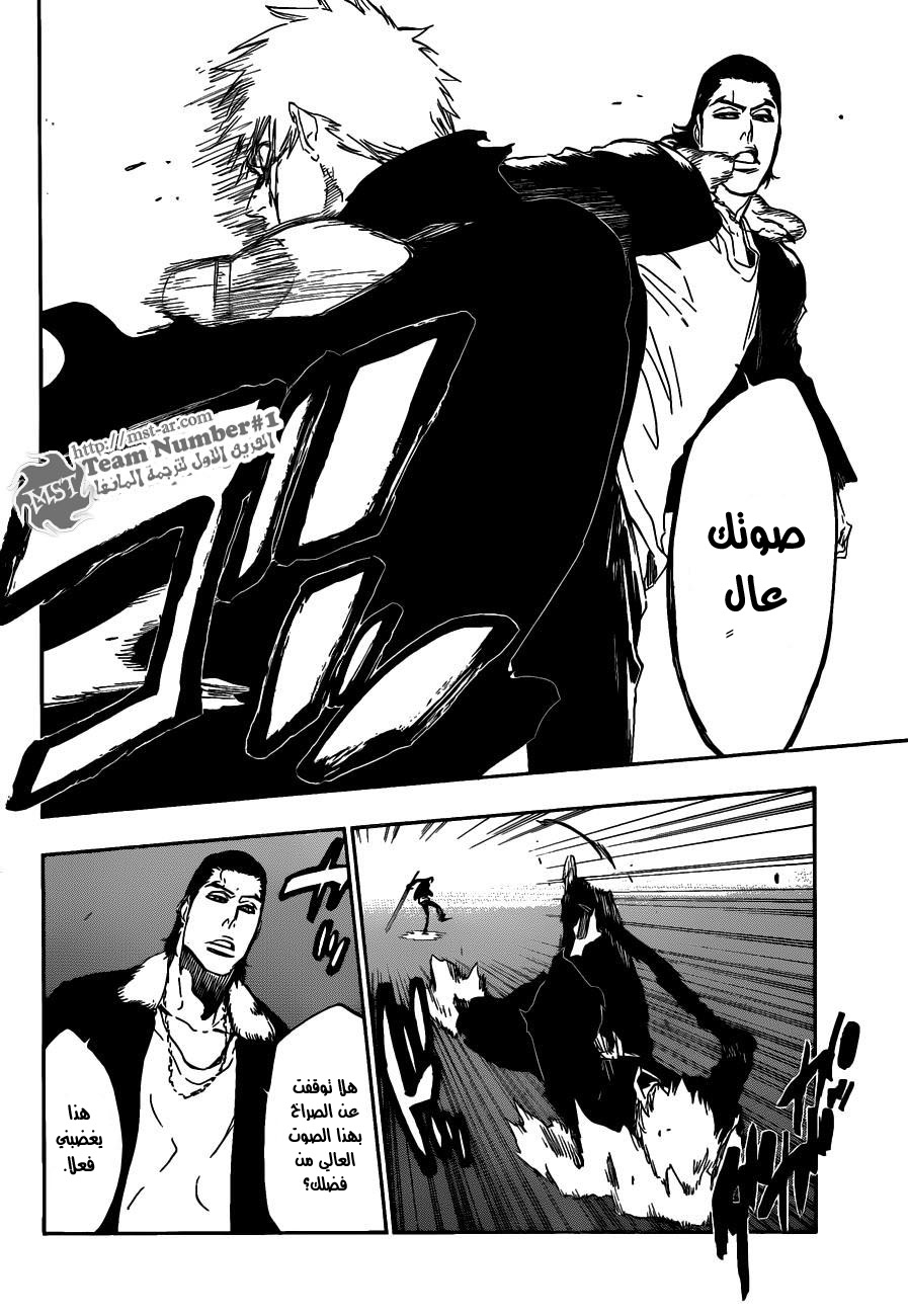 Bleach: Chapter 451 - Page 4
