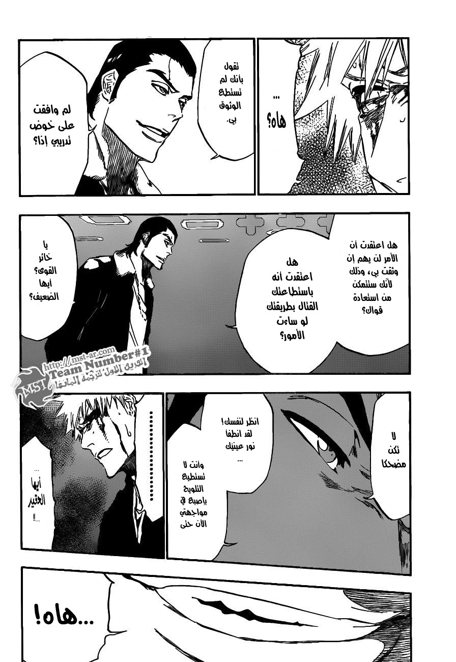 Bleach: Chapter 451 - Page 6